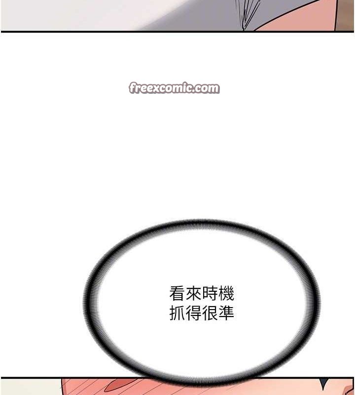 120P - 熟女交换计划