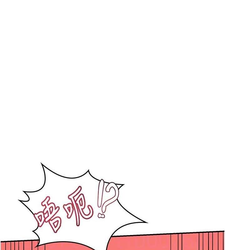 131P - 熟女交换计划