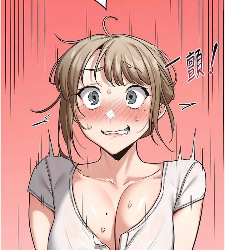 132P - 熟女交换计划