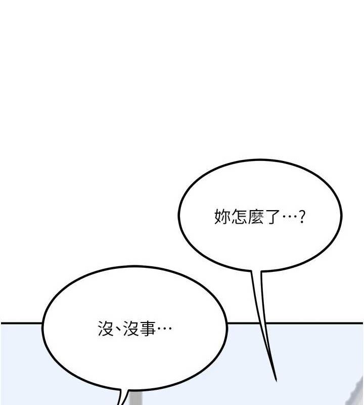 134P - 熟女交换计划