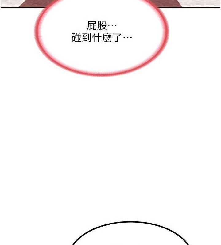 136P - 熟女交换计划
