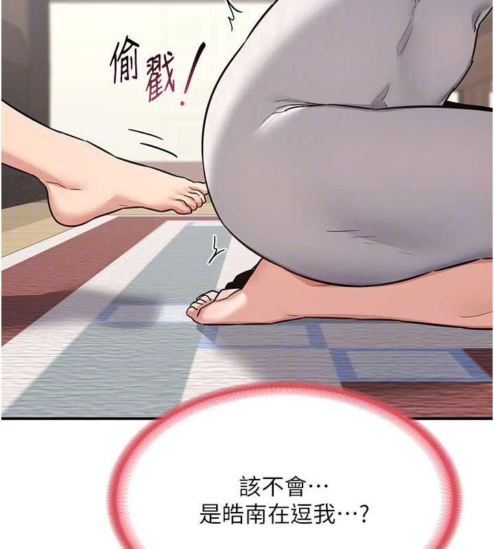 140P - 熟女交换计划