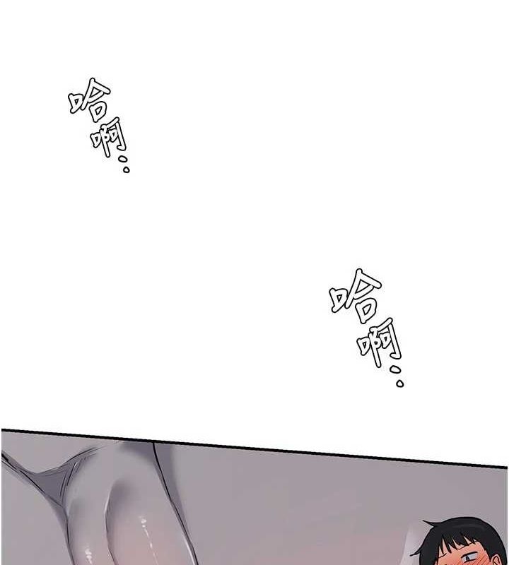153P - 熟女交换计划