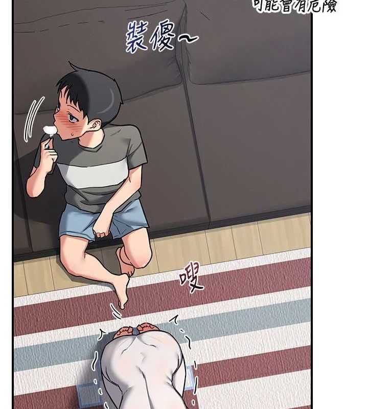 159P - 熟女交换计划