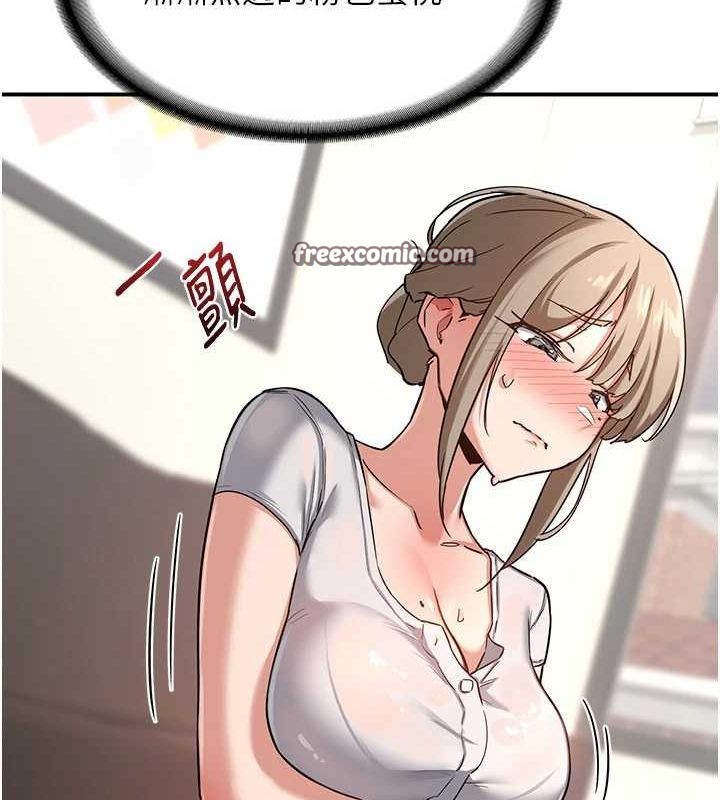 165P - 熟女交换计划
