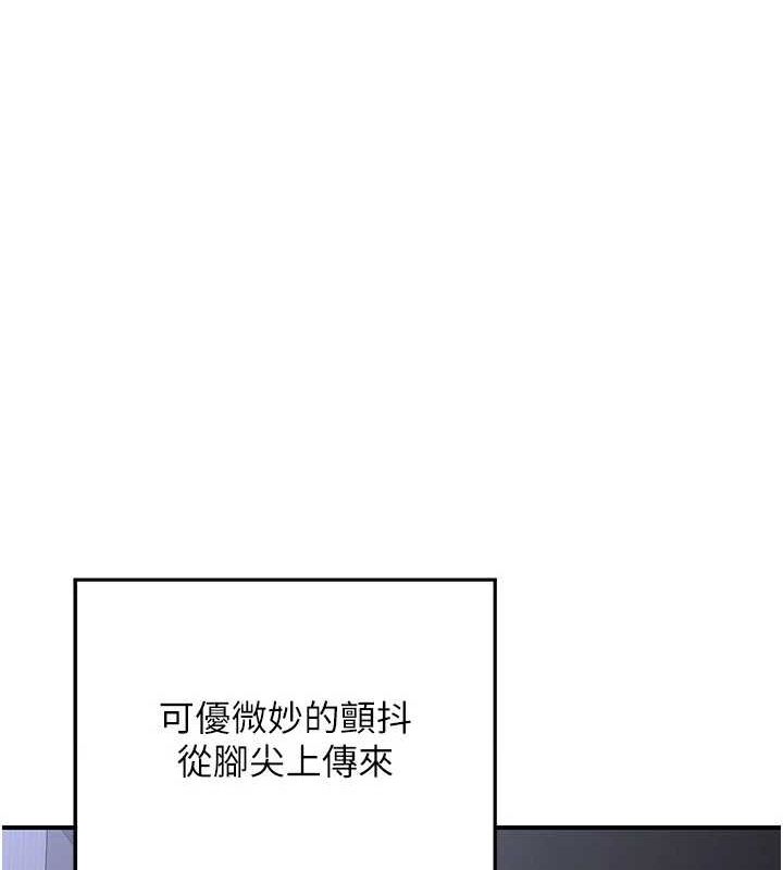 168P - 熟女交换计划