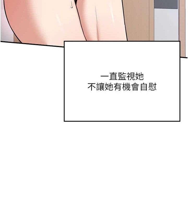 178P - 熟女交换计划