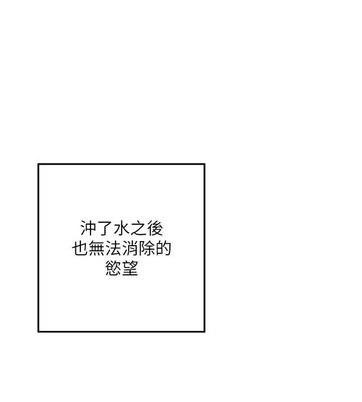 192P - 熟女交换计划