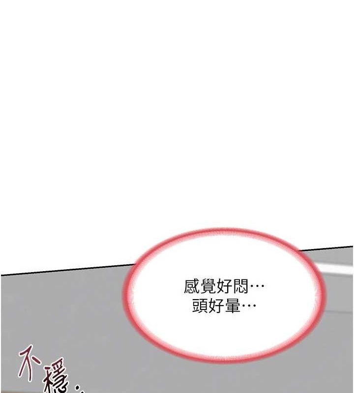 1P - 熟女交换计划