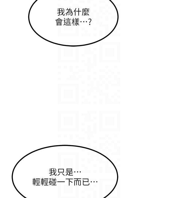22P - 熟女交换计划