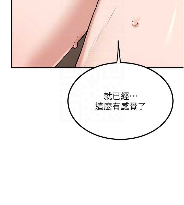 24P - 熟女交换计划