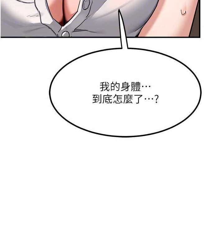 27P - 熟女交换计划