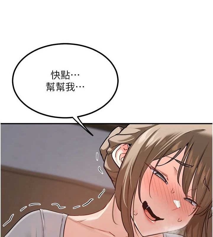 28P - 熟女交换计划