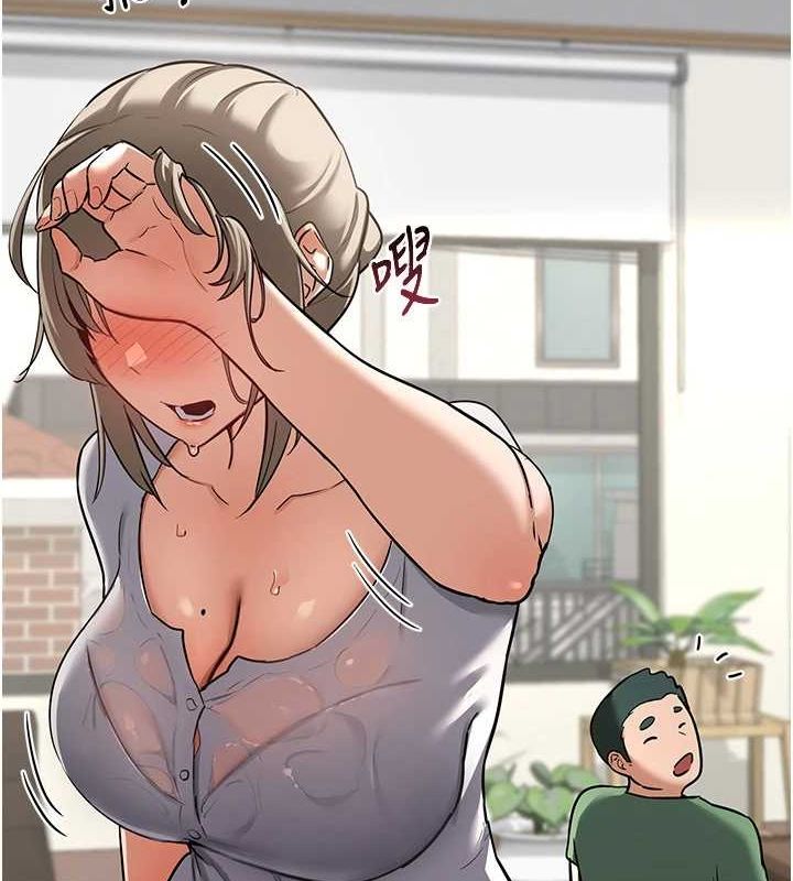 2P - 熟女交换计划