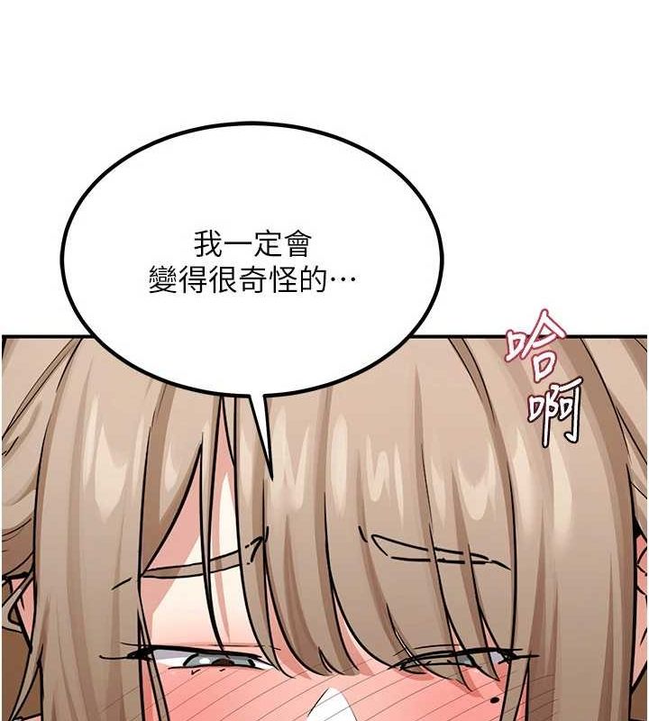 32P - 熟女交换计划