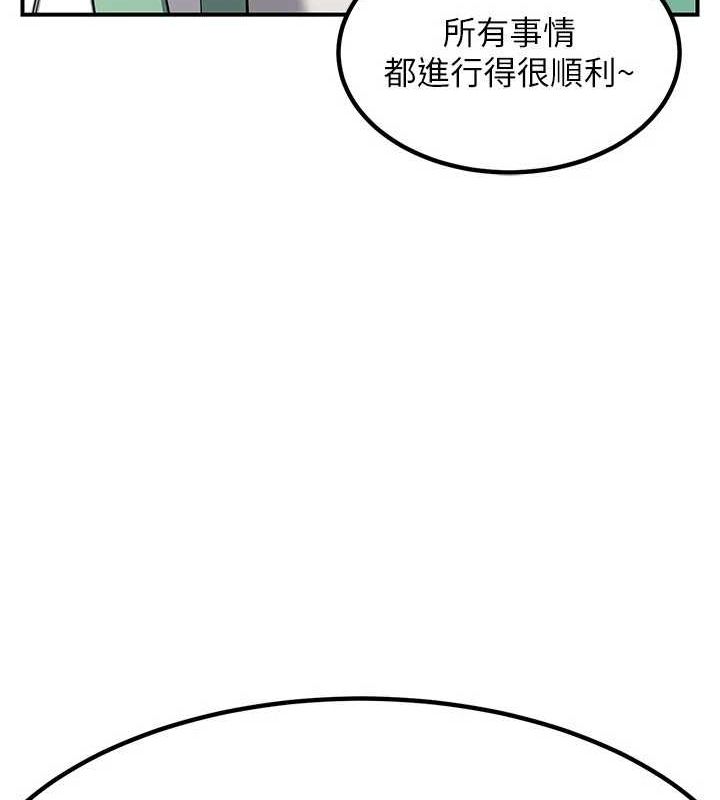 37P - 熟女交换计划