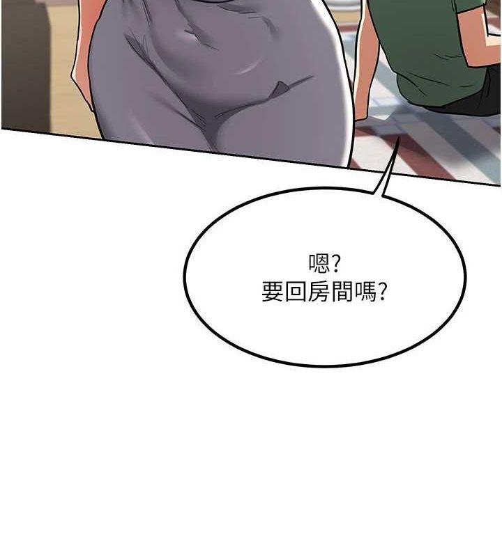 3P - 熟女交换计划