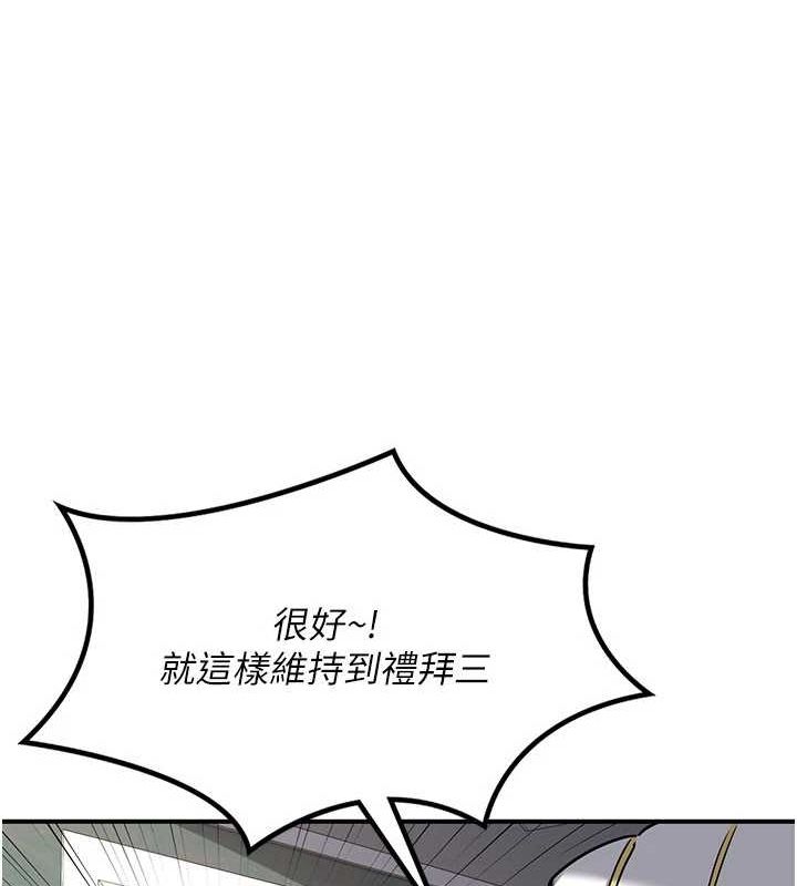 41P - 熟女交换计划