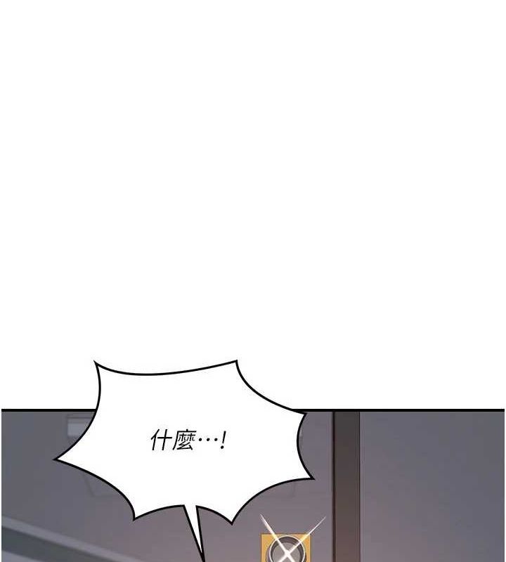 48P - 熟女交换计划