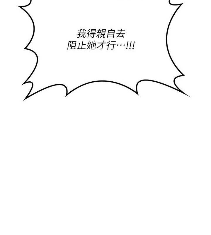 58P - 熟女交换计划