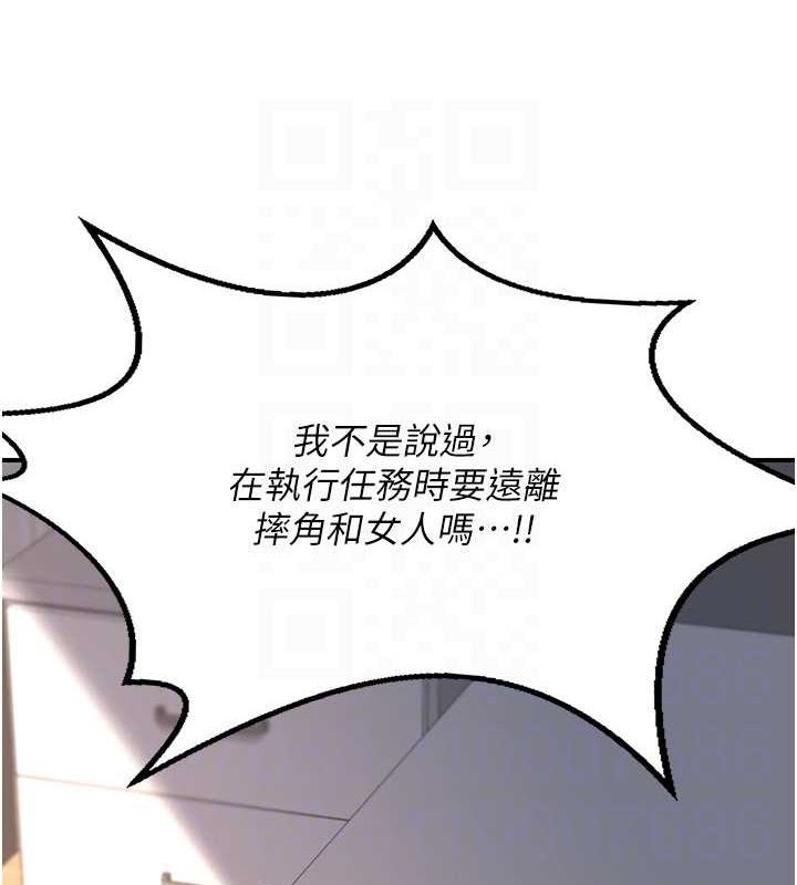 59P - 熟女交换计划