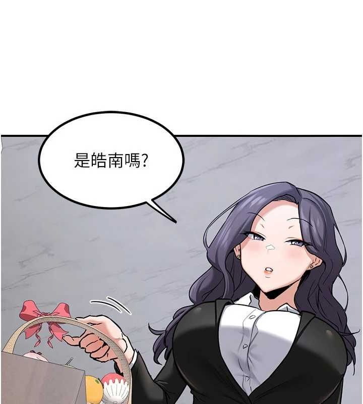 64P - 熟女交换计划