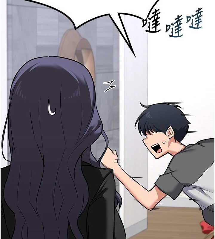 68P - 熟女交换计划
