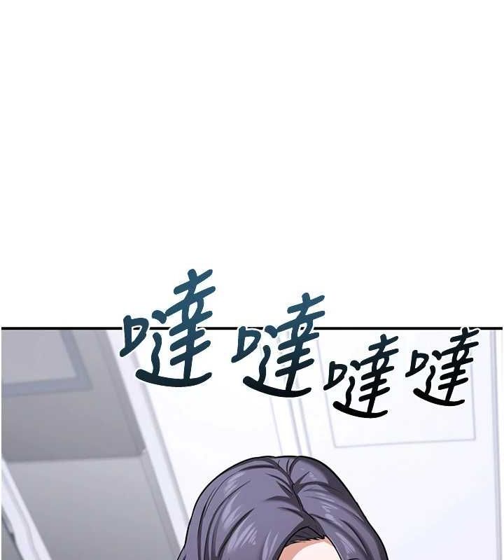 70P - 熟女交换计划
