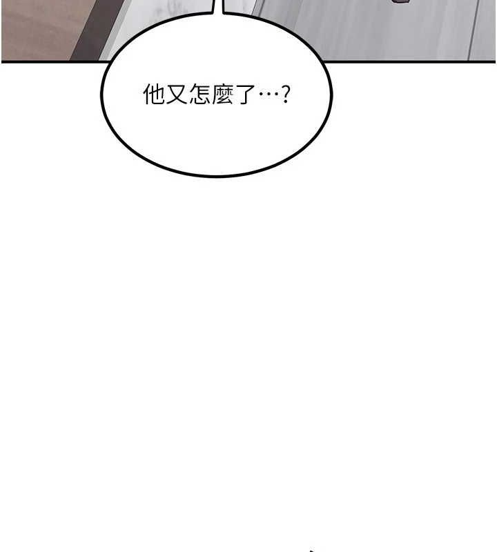 72P - 熟女交换计划