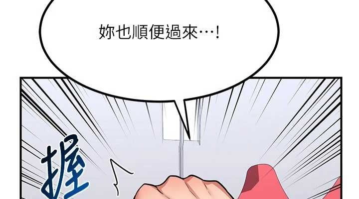 76P - 熟女交换计划