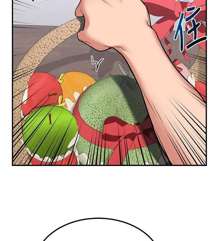 77P - 熟女交换计划