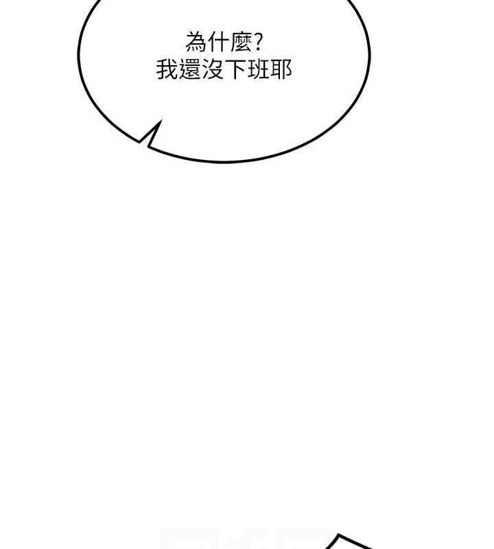 78P - 熟女交换计划