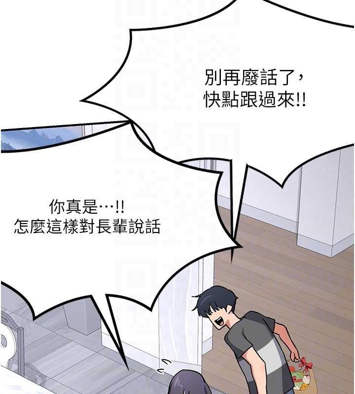 79P - 熟女交换计划