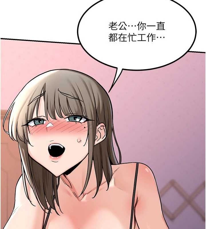 104P - 熟女交换计划