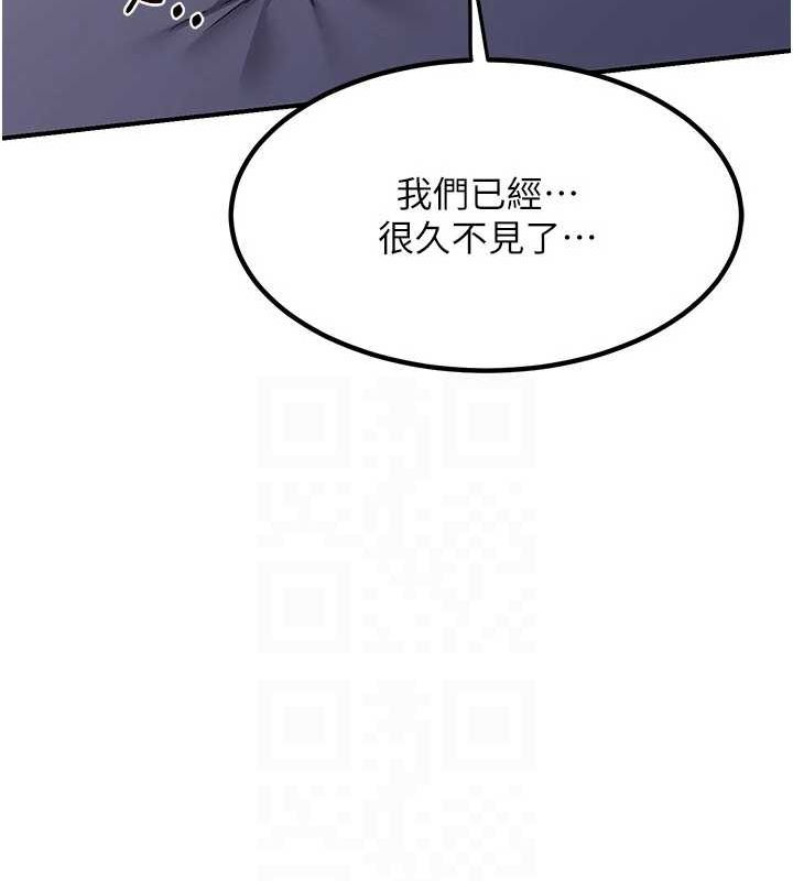 106P - 熟女交换计划