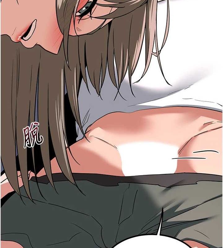 108P - 熟女交换计划