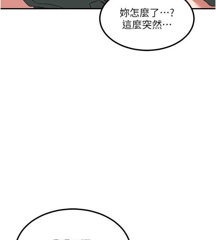 109P - 熟女交换计划