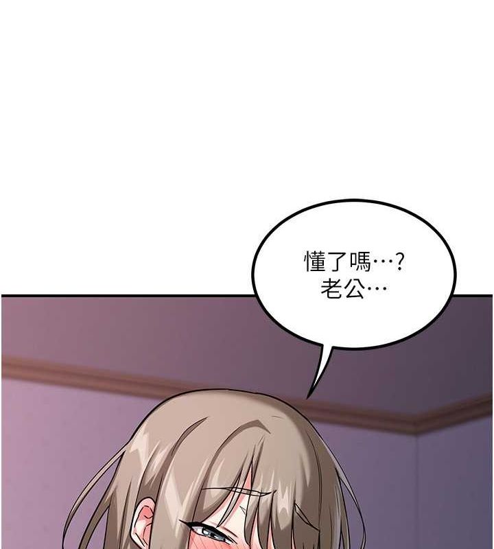 116P - 熟女交换计划