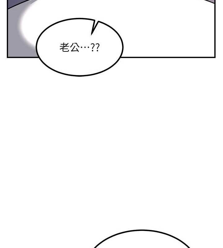 129P - 熟女交换计划