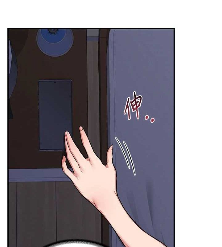 141P - 熟女交换计划