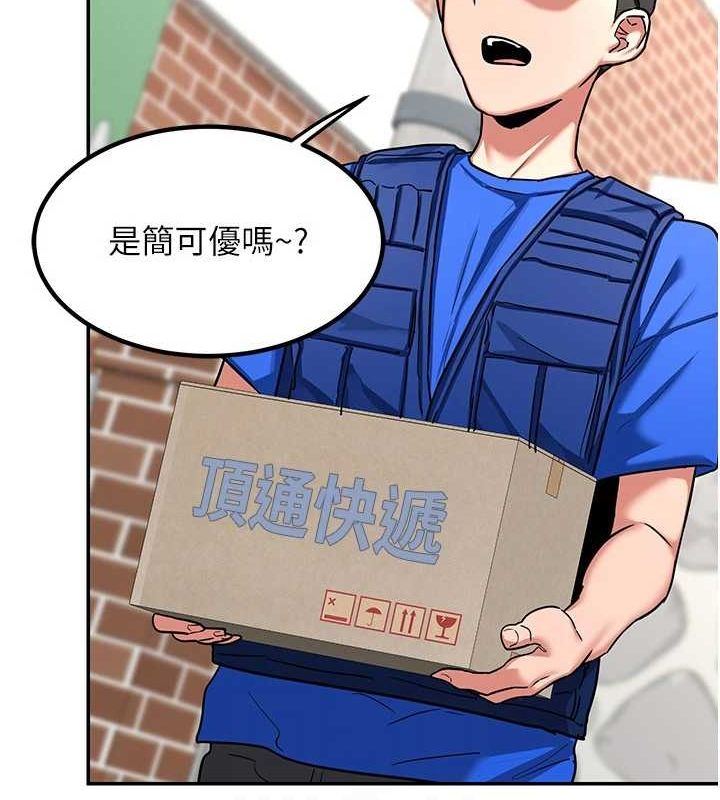 154P - 熟女交换计划