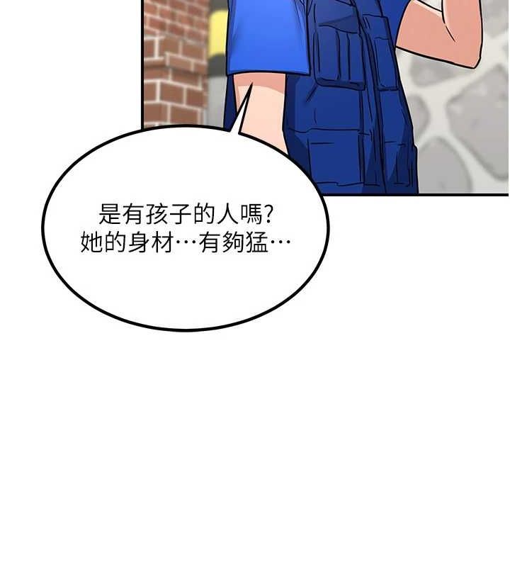 160P - 熟女交换计划