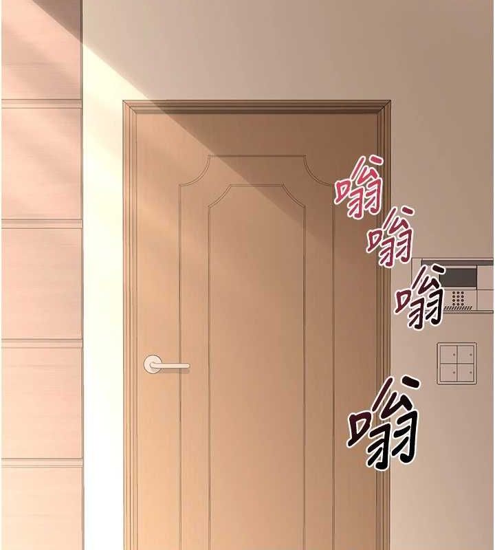 170P - 熟女交换计划