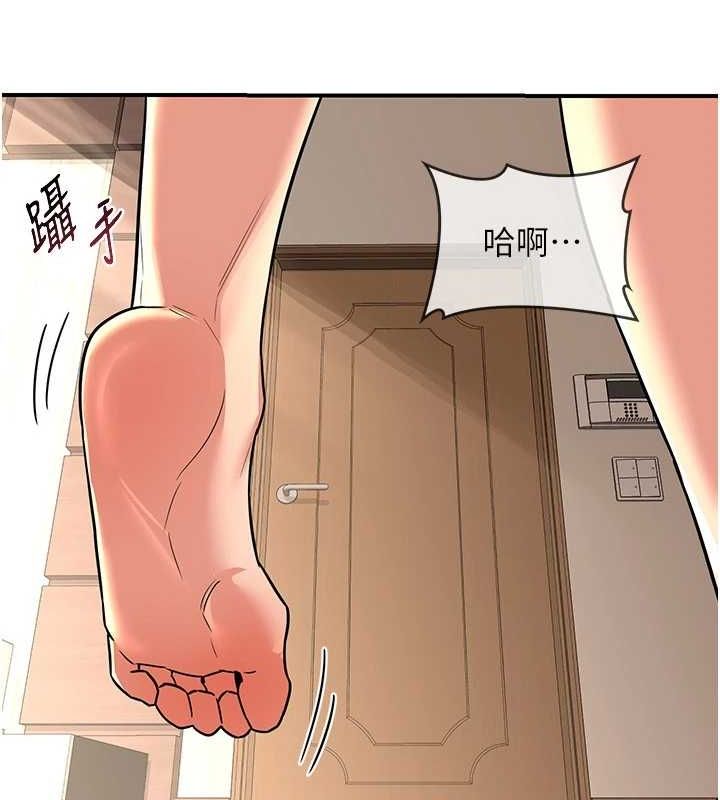 172P - 熟女交换计划