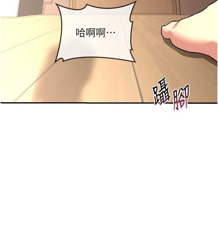 173P - 熟女交换计划