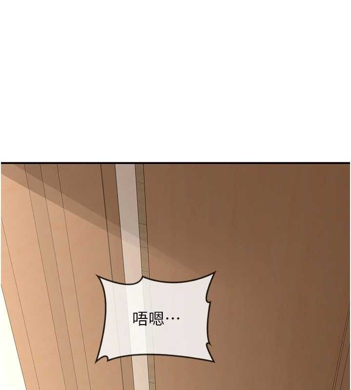 174P - 熟女交换计划