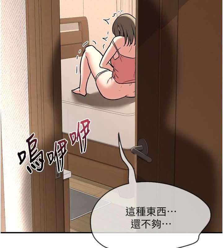 177P - 熟女交换计划
