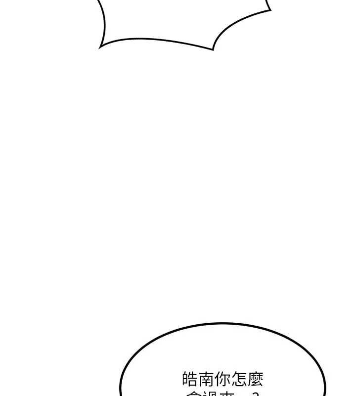 186P - 熟女交换计划