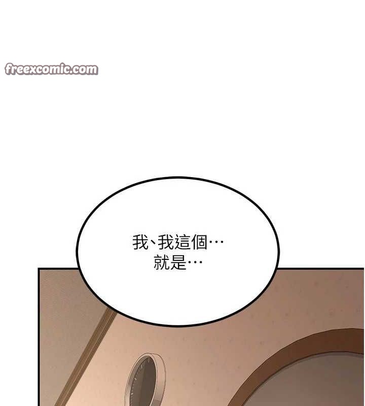 195P - 熟女交换计划
