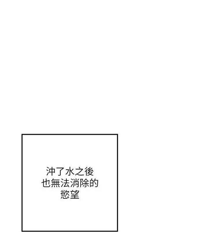 1P - 熟女交换计划